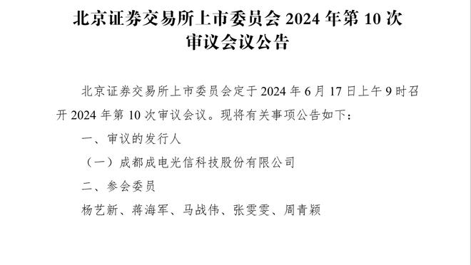 此前缺席9场！队记：科林斯今日复出并代替轮休的文班首发出战！